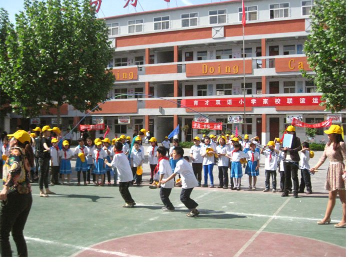 育才双语小学春季家校联谊运动会