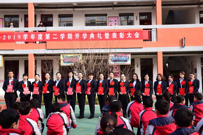 乘势奋进   再谱新篇——育才双语小学开学典礼暨表彰大会