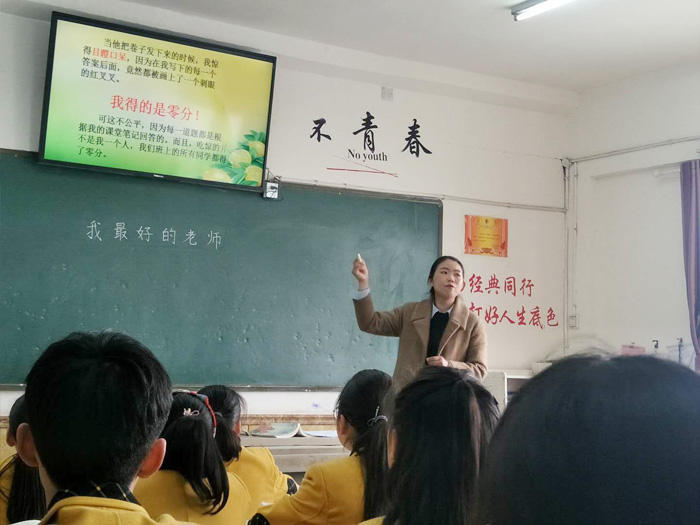 课堂大舞台  各自展精彩——育才双语小学高年级段语文组听评课剪