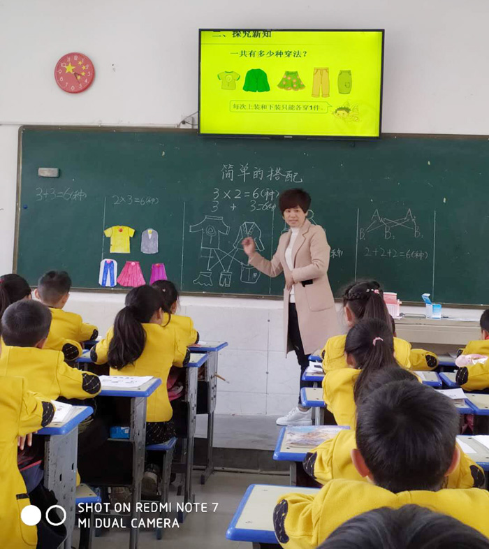 民权育才双语小学低年级数学组听评课