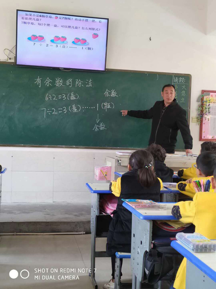 民权育才双语小学低年级数学组听评课