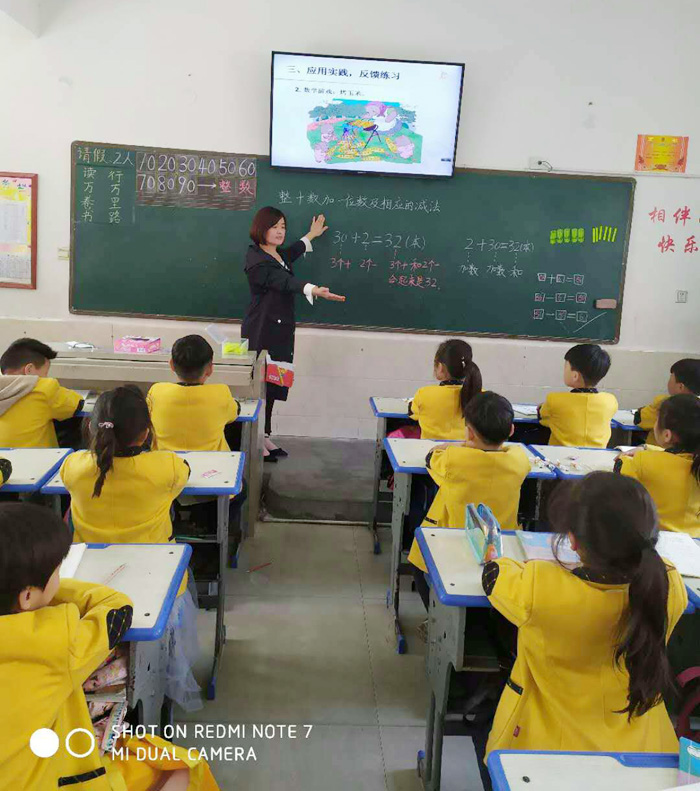 民权育才双语小学低年级数学组听评课