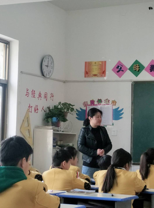 育才双语小学高年级数学组听评课活动