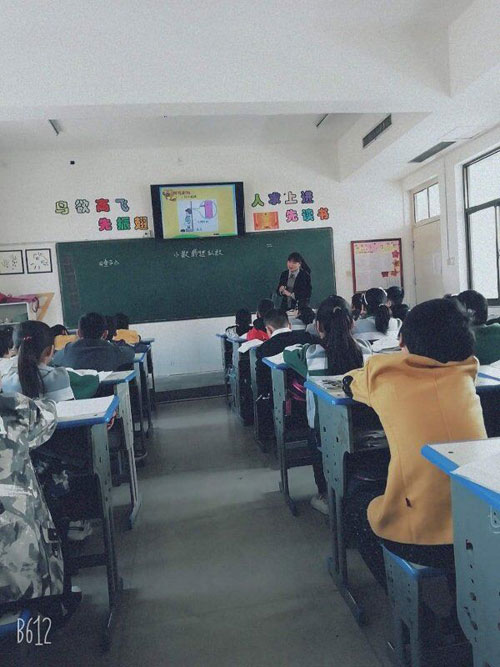 育才双语小学高年级数学组听评课活动