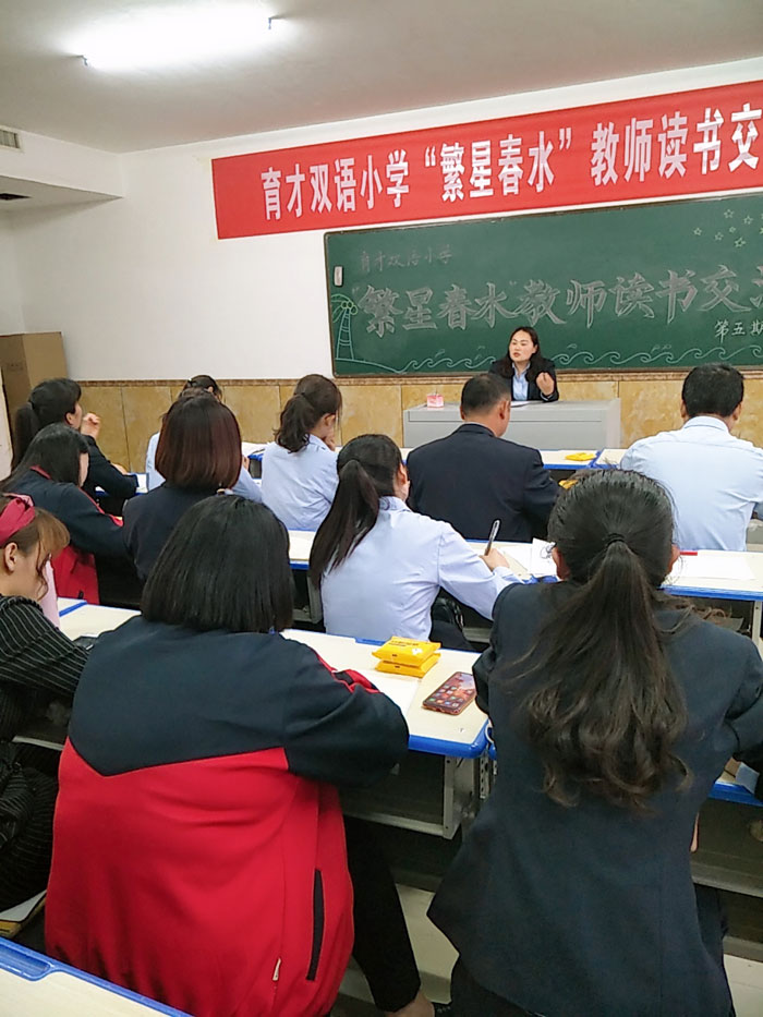 腹有诗书气自华--低年级读书交流会报道