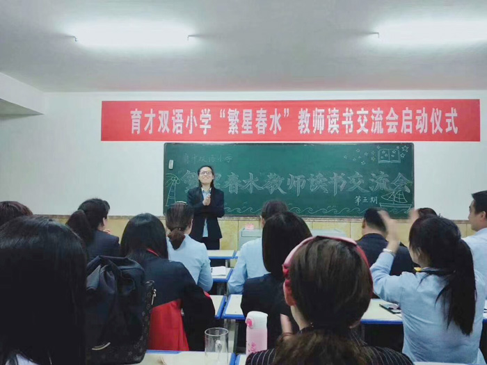 腹有诗书气自华--低年级读书交流会报道