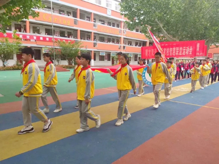 育才双语小学“亲子智趣” 运动会