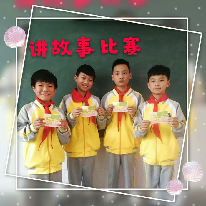 育才双语小学“讲故事比赛”