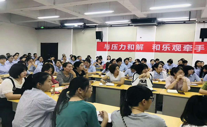 育才学校全体教师心理健康培训