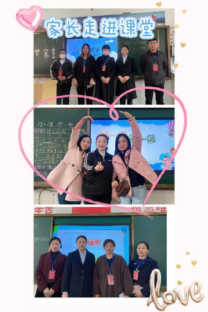   研课促教 “数”说精彩----民权县育才小学数学组听评课活动	