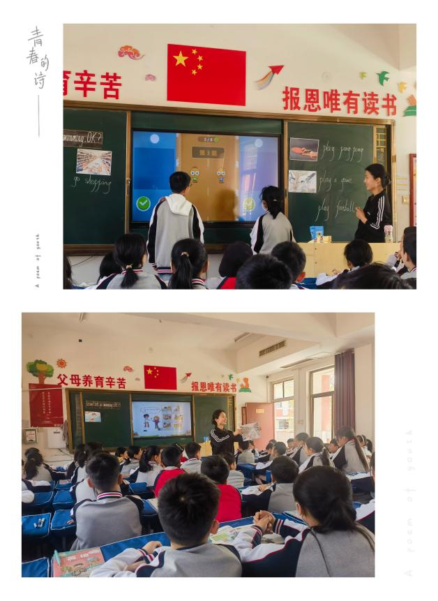 “英”你美好，“语”你同行-----记民权县育才小学英语组听评课活