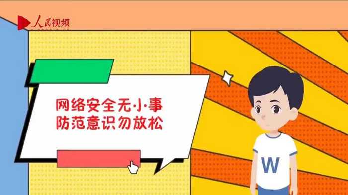 开学季！  “收心攻略”请查收！