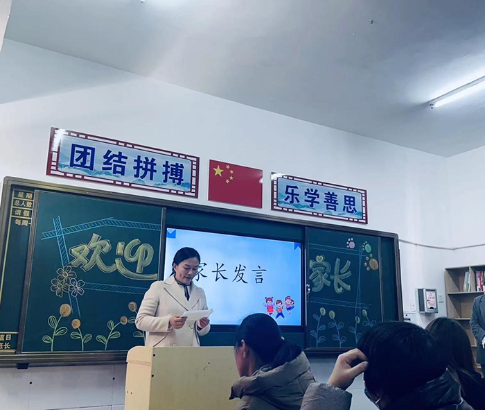 为爱相约   同心育人 ----民权县育才小学家长会报道