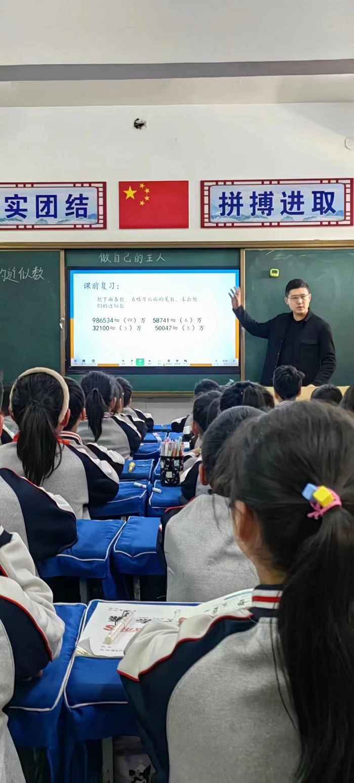 乘教研之风   展数学之美 ---民权县育才小学数学组公开课活动