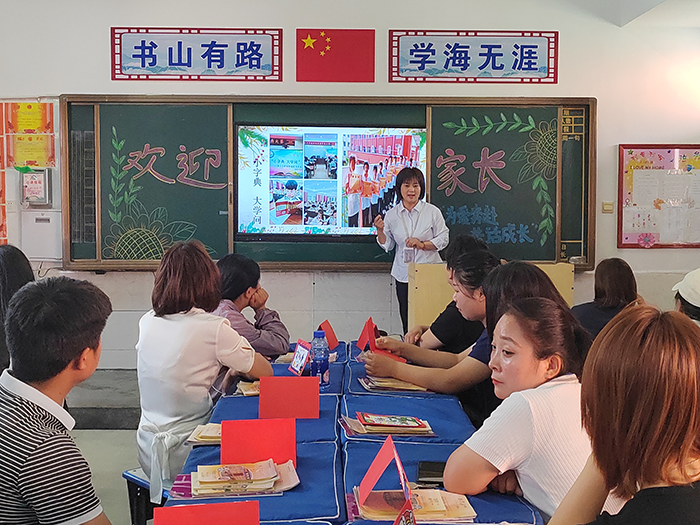 为爱奔赴，共话成长    ----民权县育才小学家长会纪实