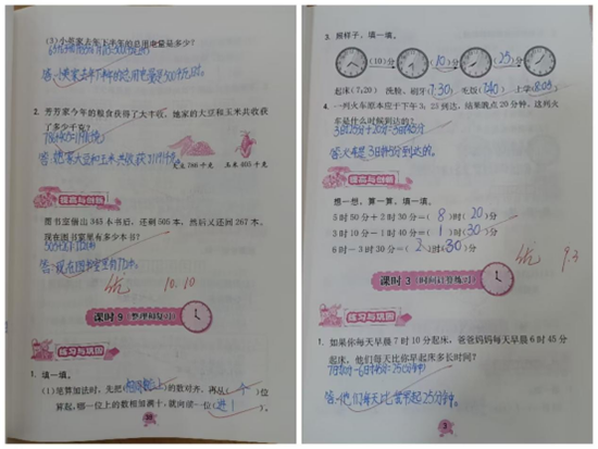 精耕细“作”  “业”精于勤——民权县育才小学教学常规检查